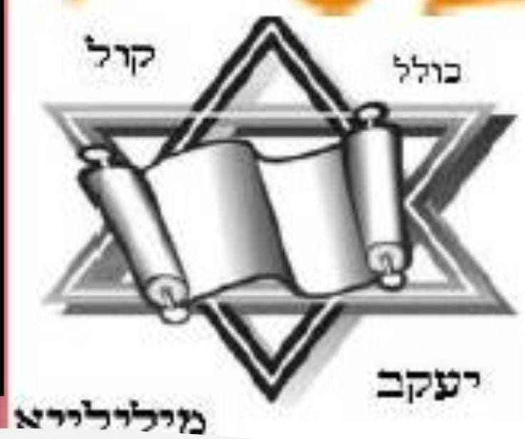 Logo Kolel Kol Yaakov de Melilla - Mujeres