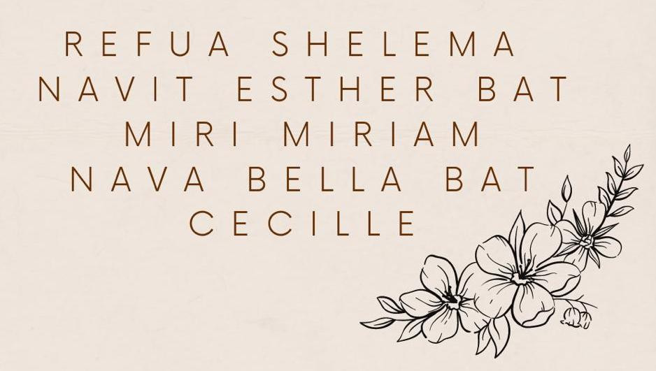 Logo Refua Shelema